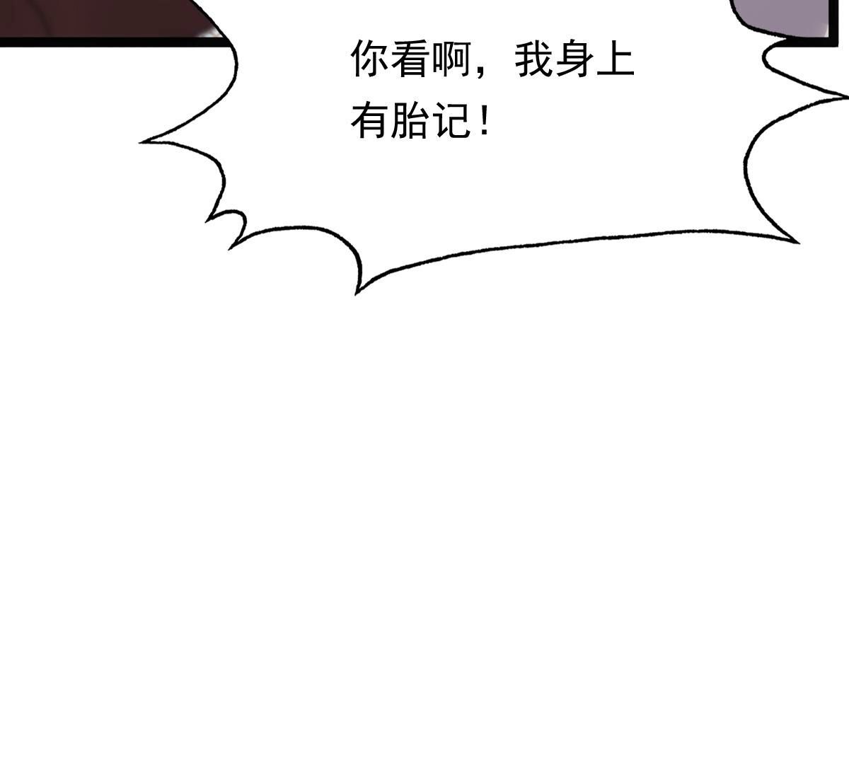 179 第178话 幕后黑手45