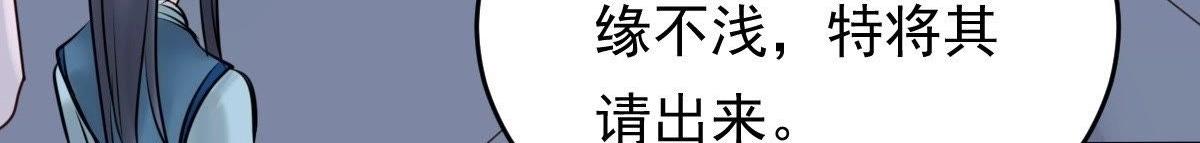 第21话 千眼天珠90