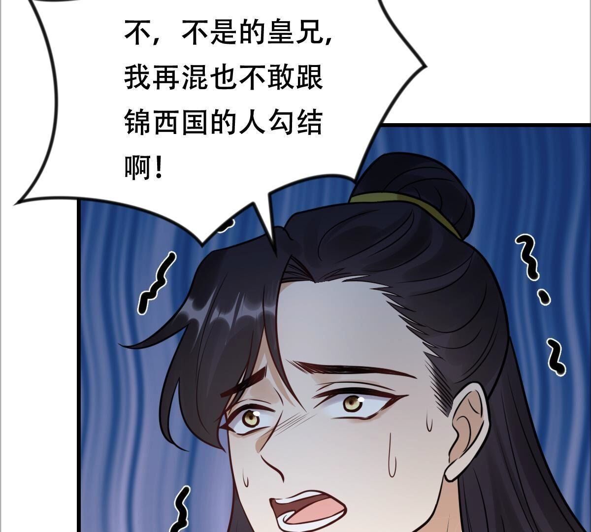 250 第248话 晚了一步108