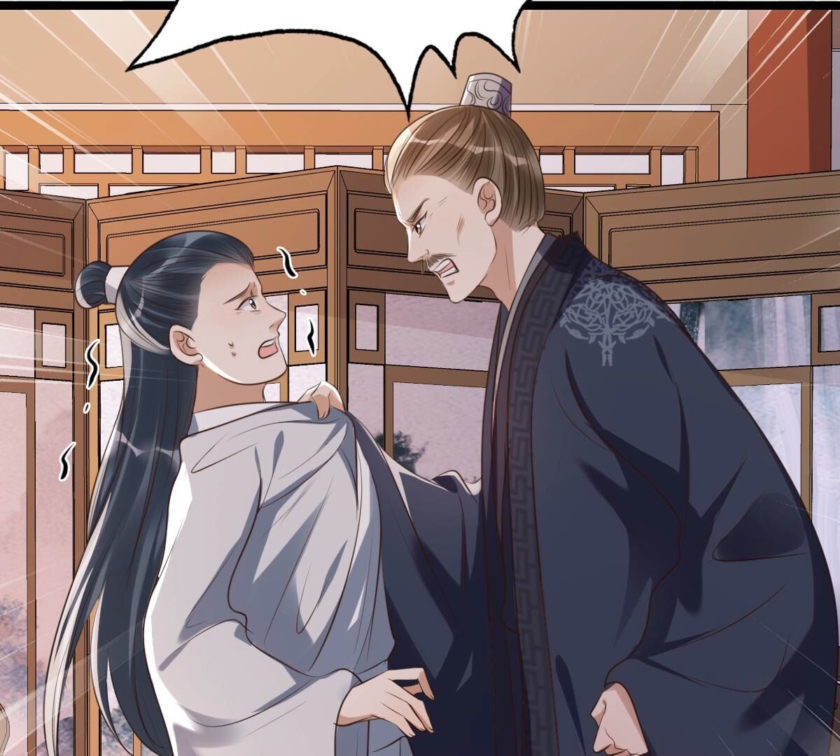 170 第169话 赔一个旬王妃17