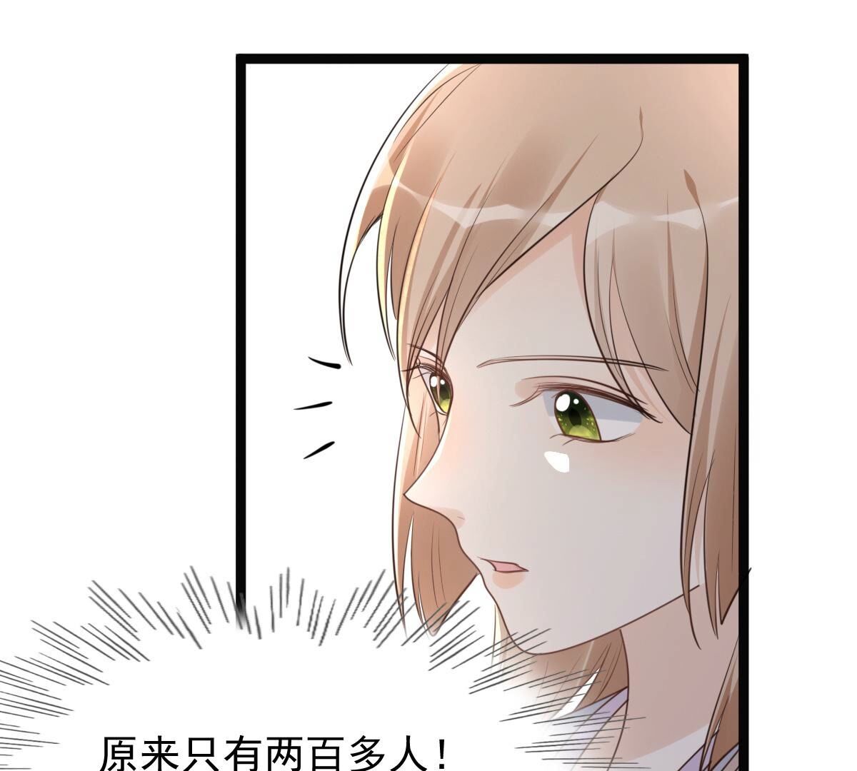 128 第127话 保镖已送达4