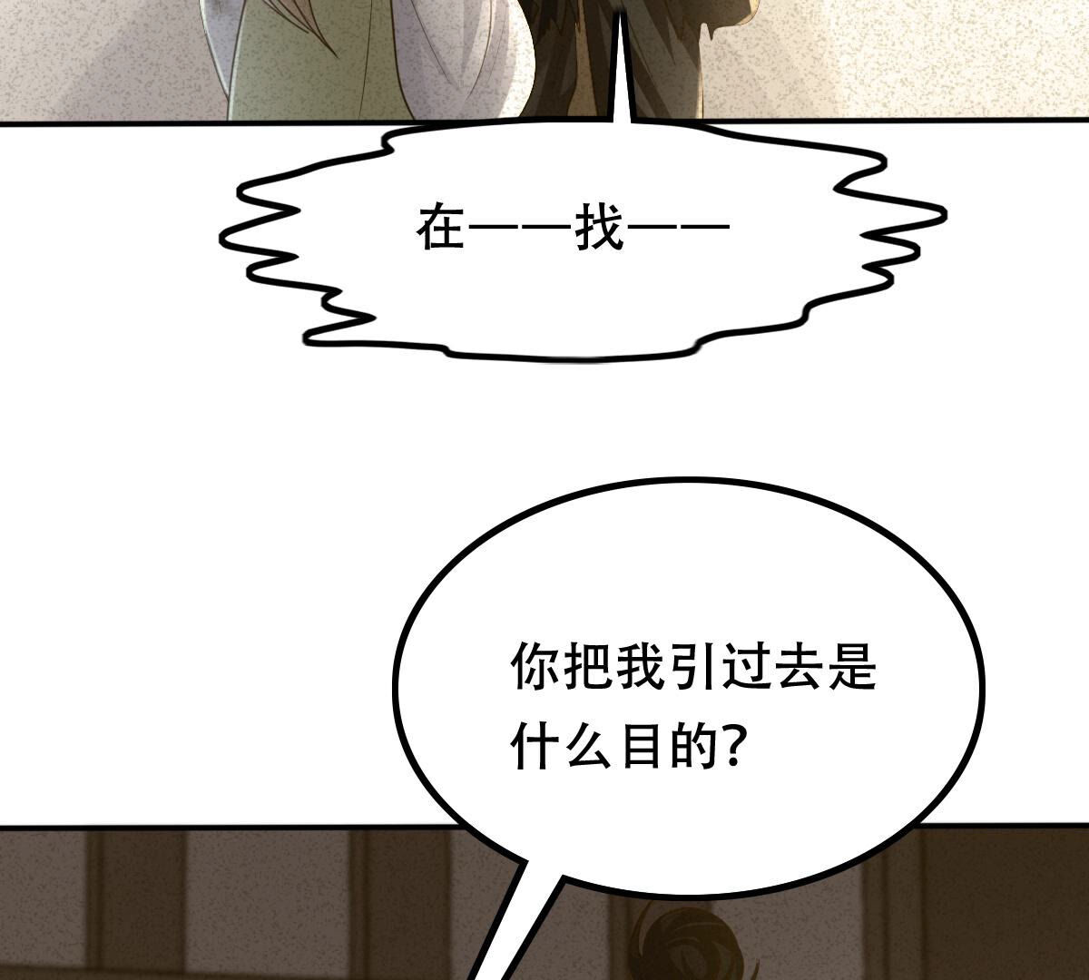96 第95话 贺寿7