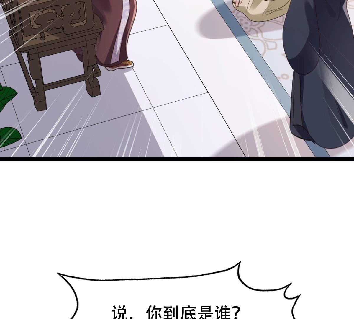 178 第177话 新的证人13
