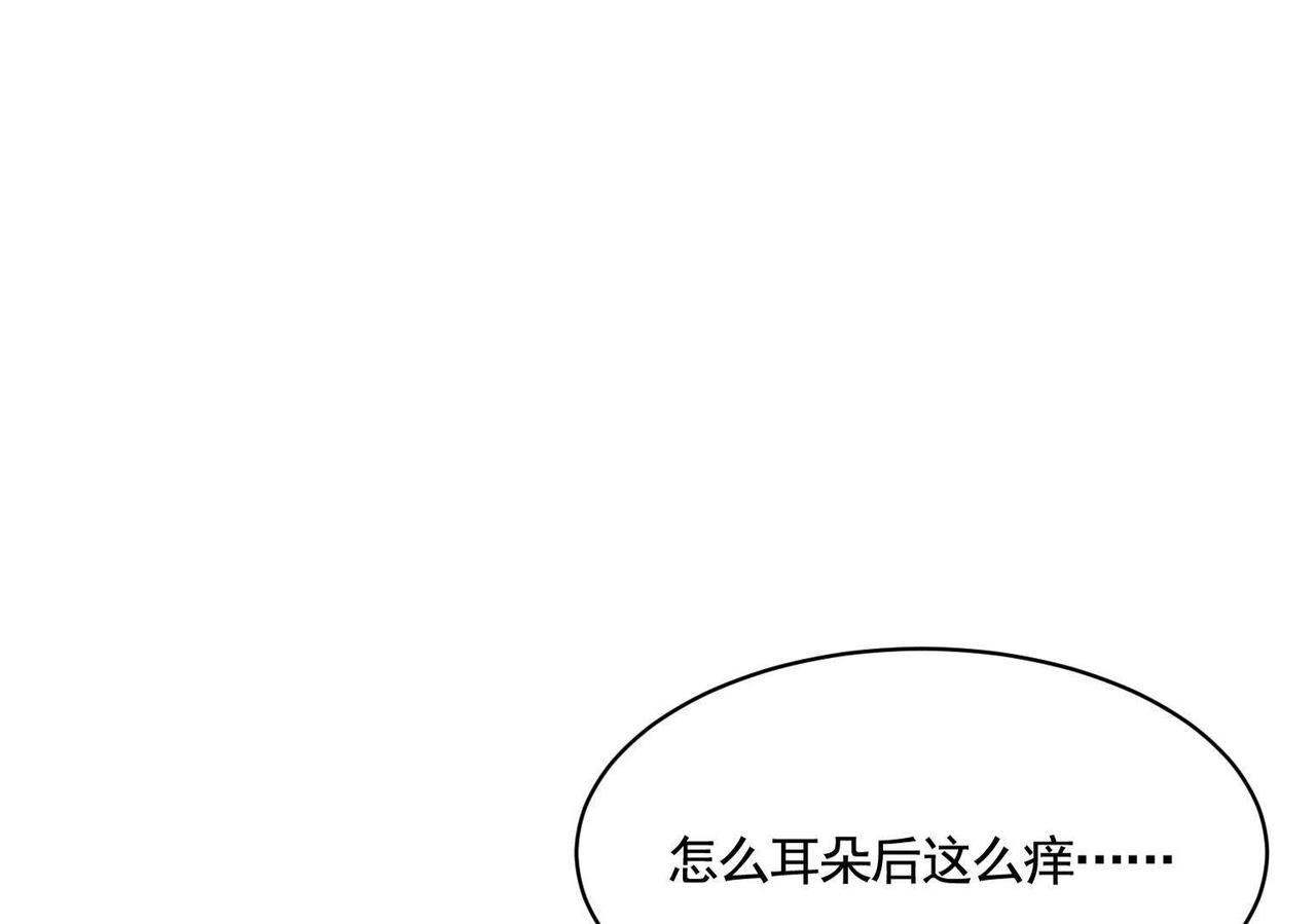 第3话 发现随身空间87