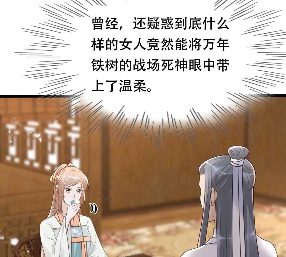 149 第148话 你是世界上最好的人43