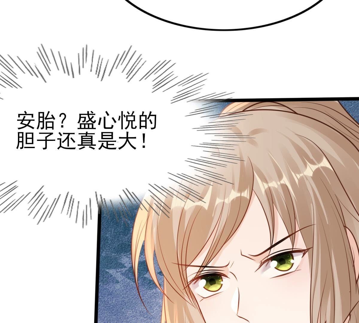 228 第226话  又来找茬了10