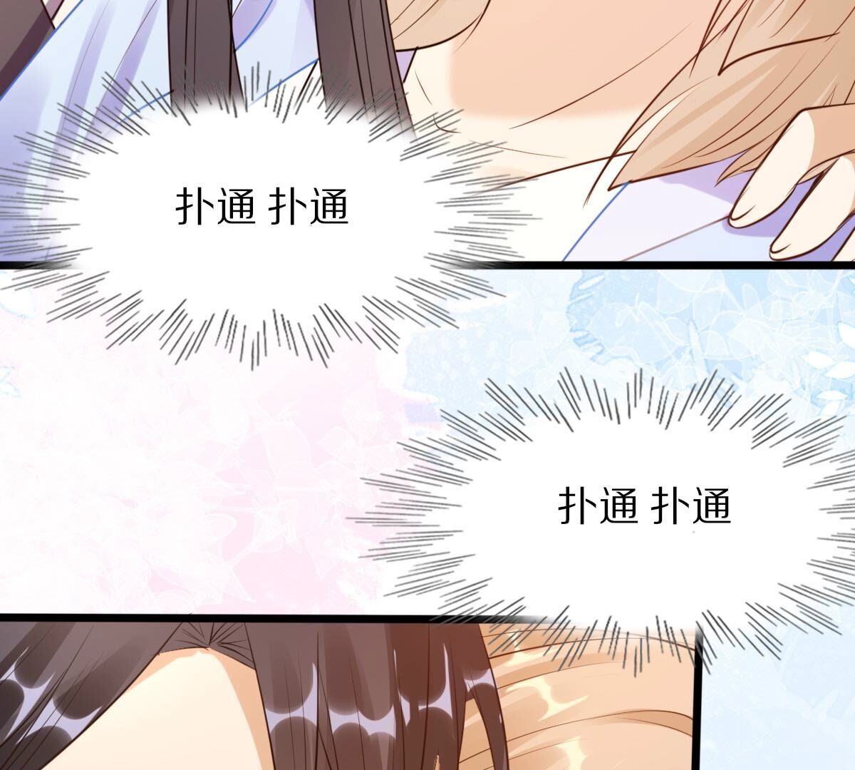 220 第218话  予儿可满意？23