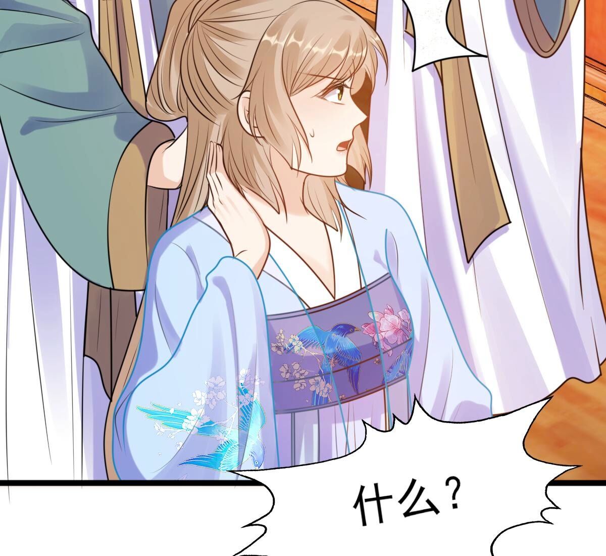 223 第221话  暗夜斗殴？52