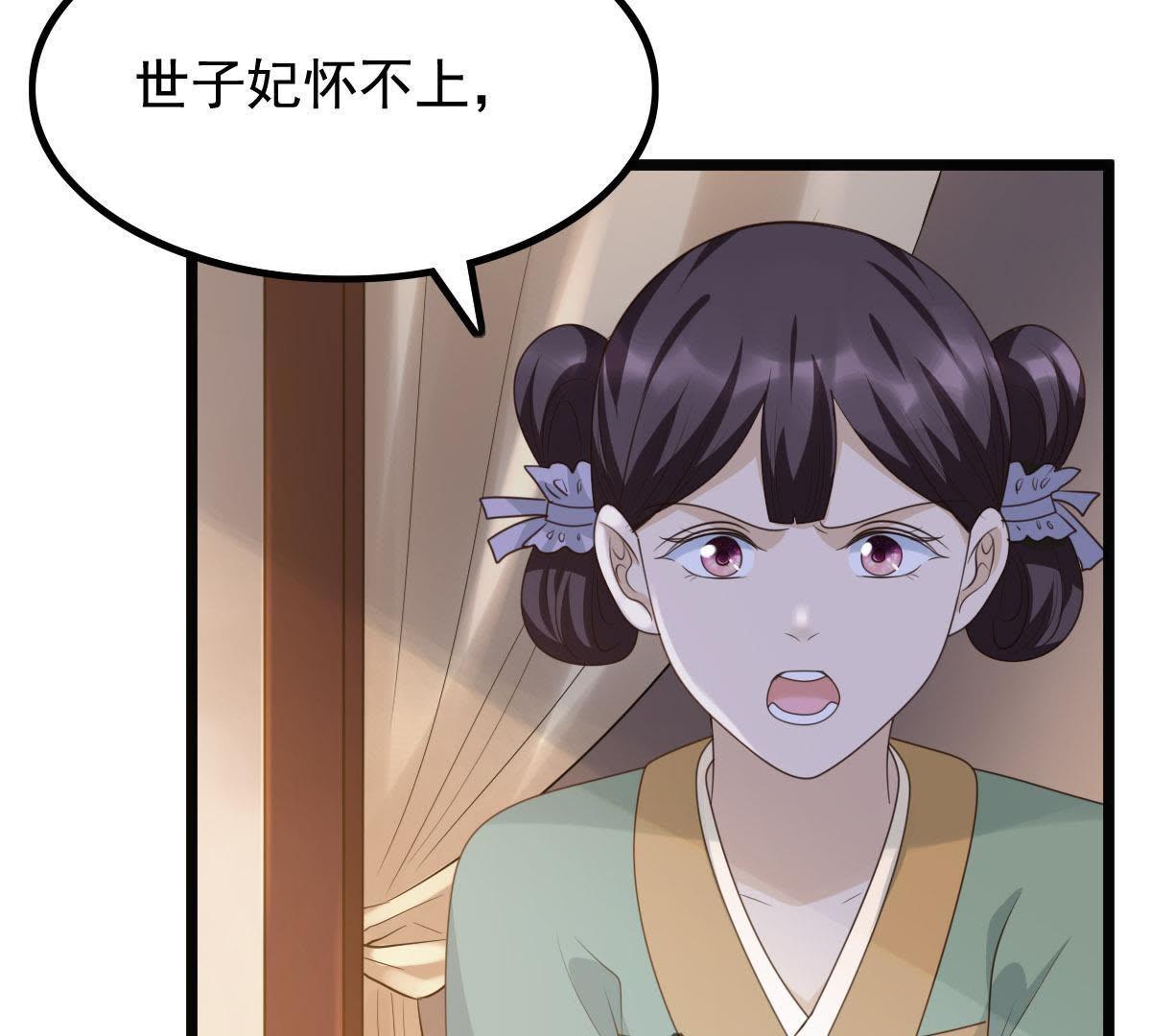 63 第62话 刁蛮小少爷6