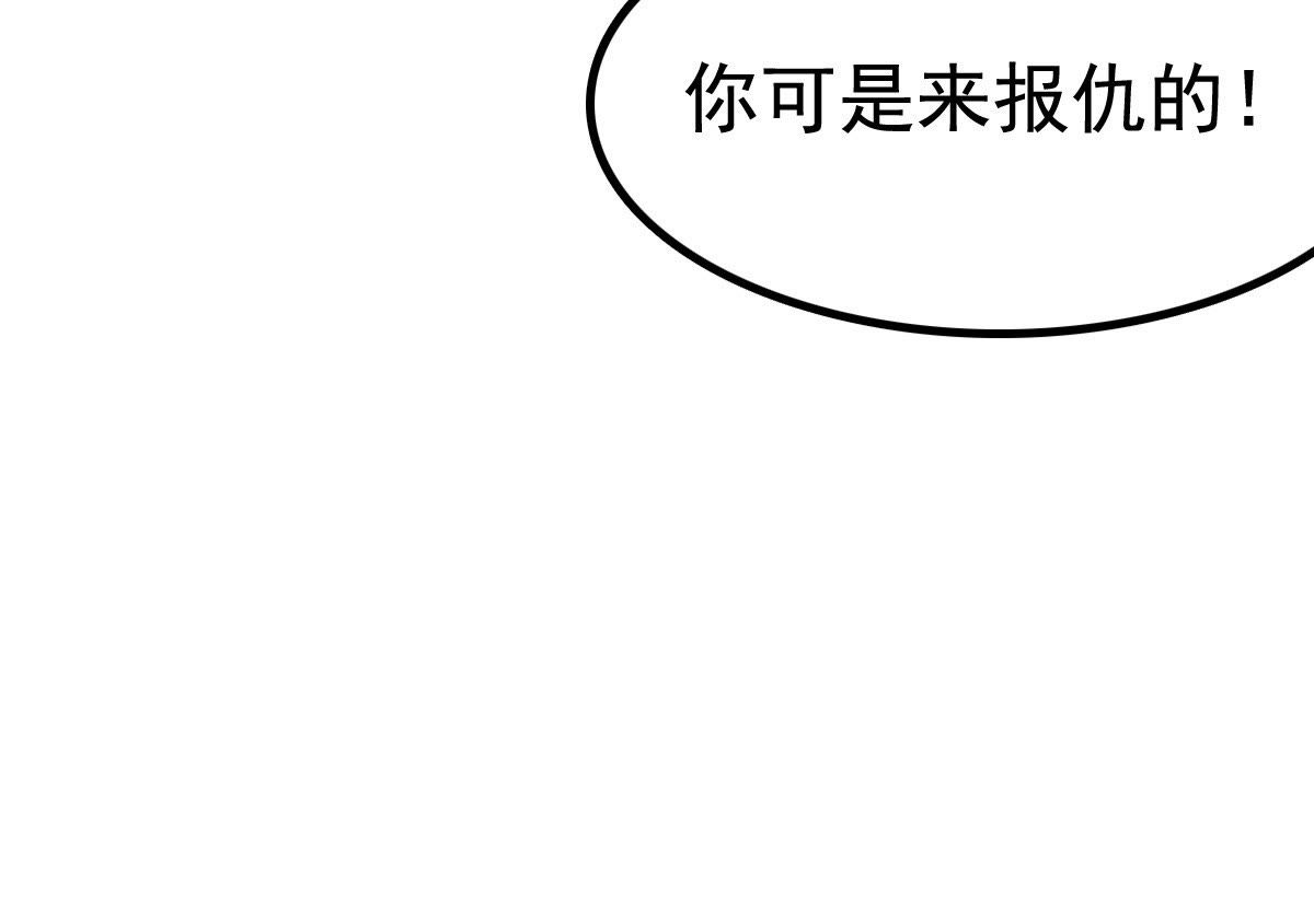 27 第26话 有一种属性叫傲娇17