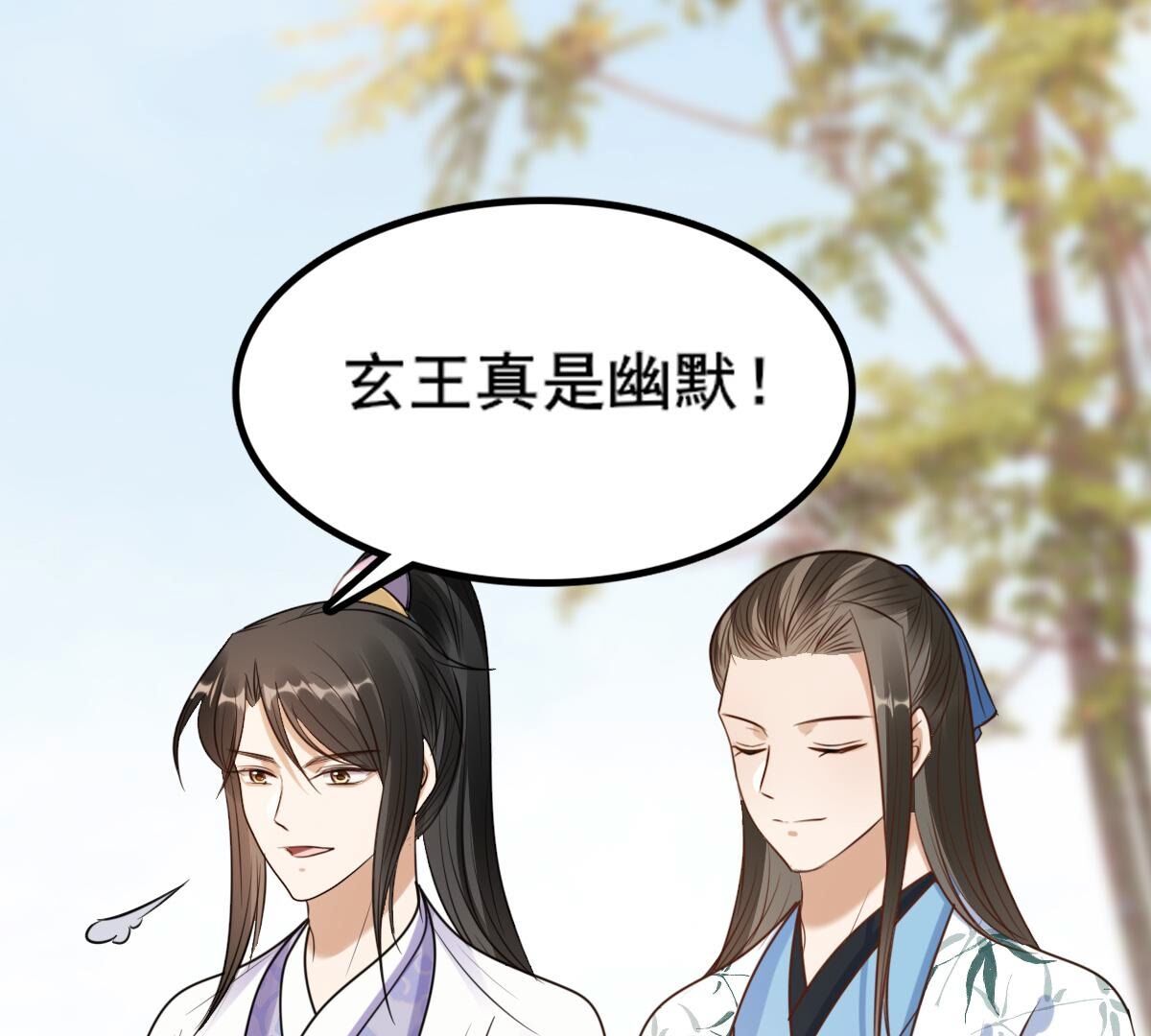 206 第204话 横刀8