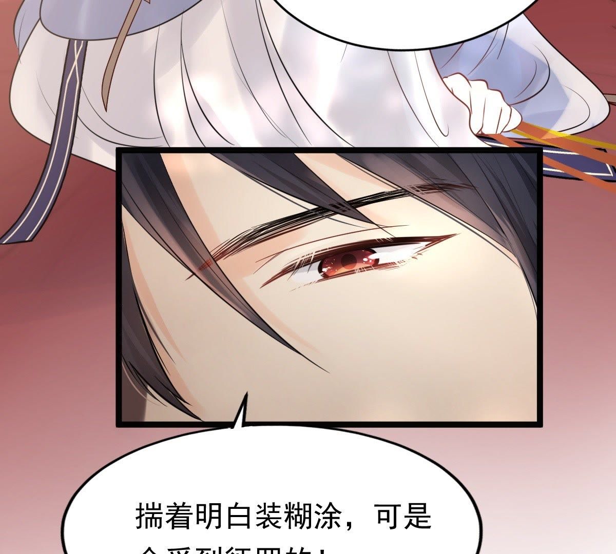 48 第47话 梦醒时分15