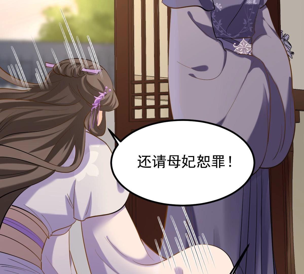 80 第79话 红衣夫人75