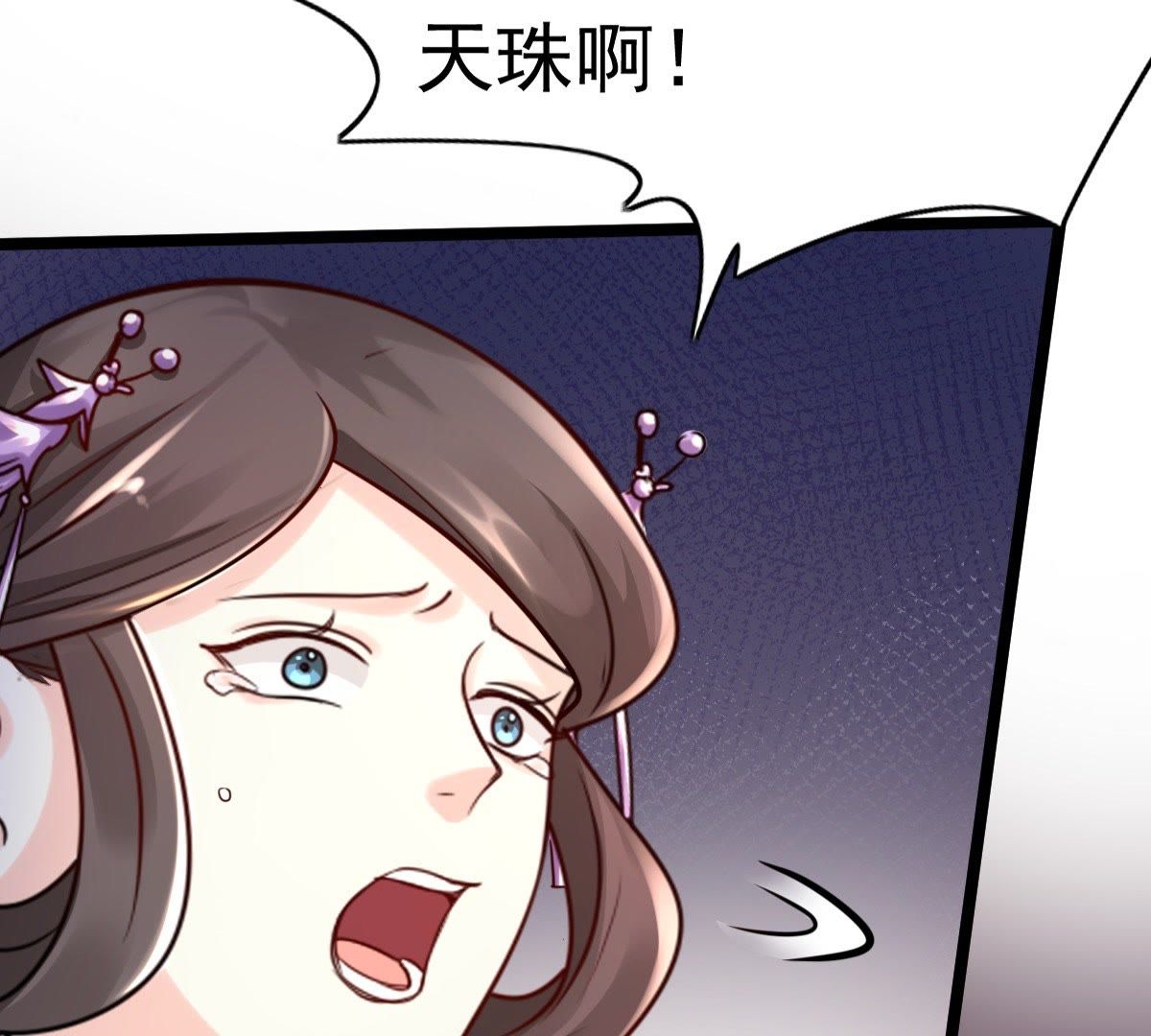 25 第24话 偷天换日28