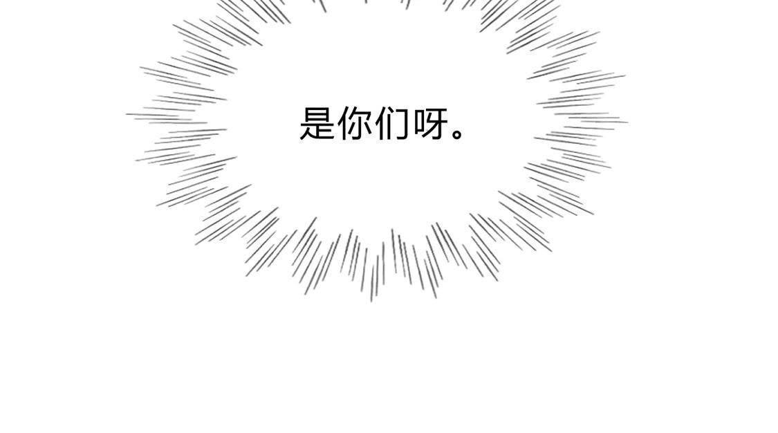第7话 桂花树上的阴谋86