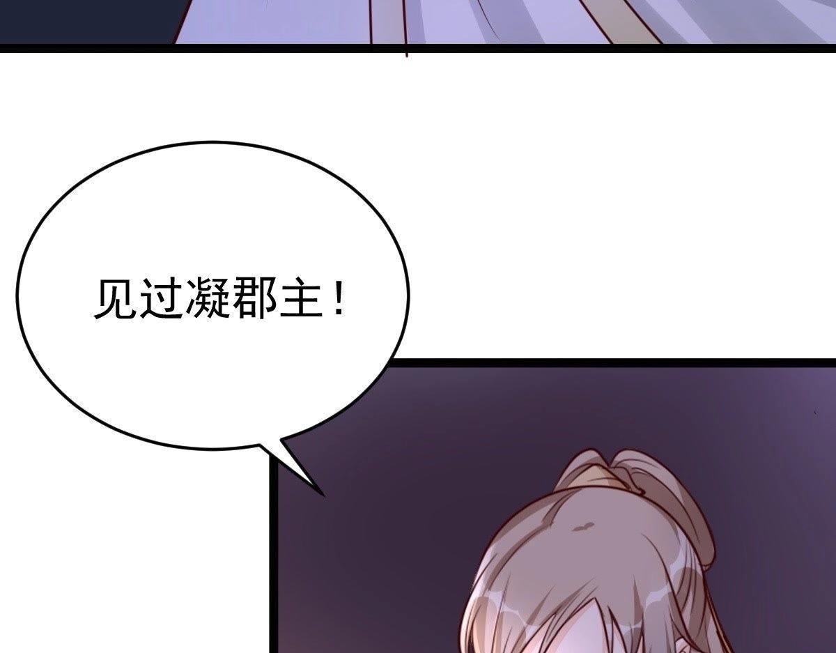 第22话 调虎离山110