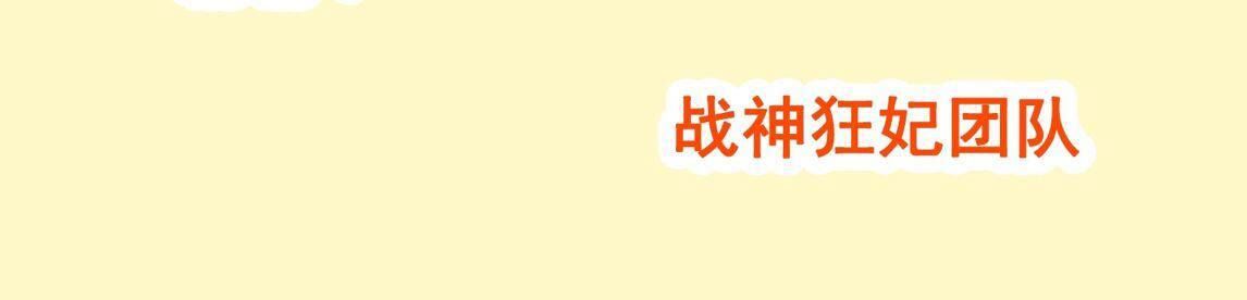 78 第77话 打消疑虑85