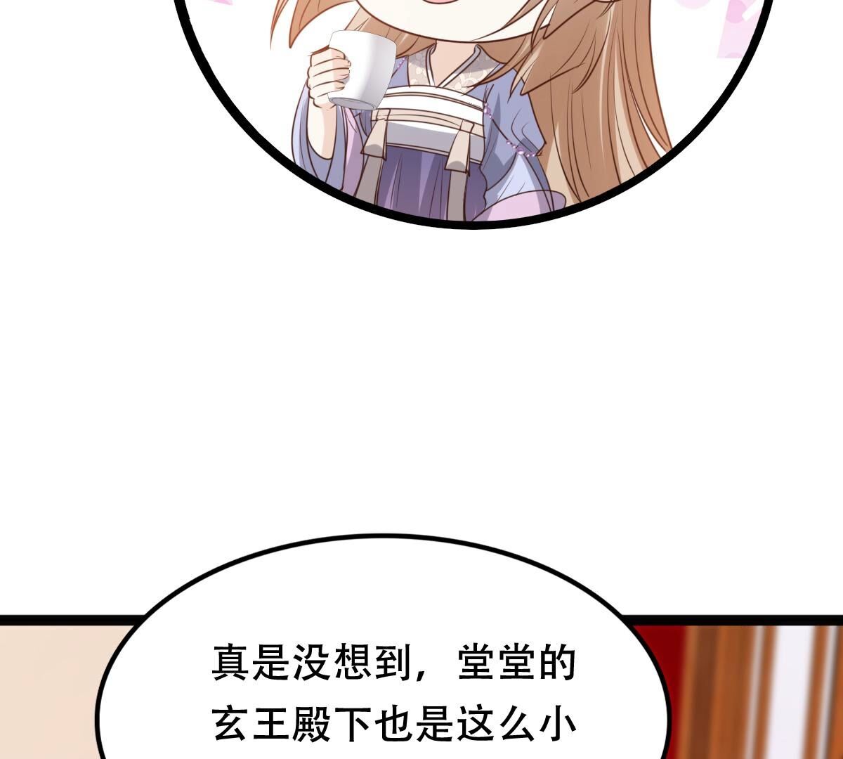188 第187话 坏了好事30