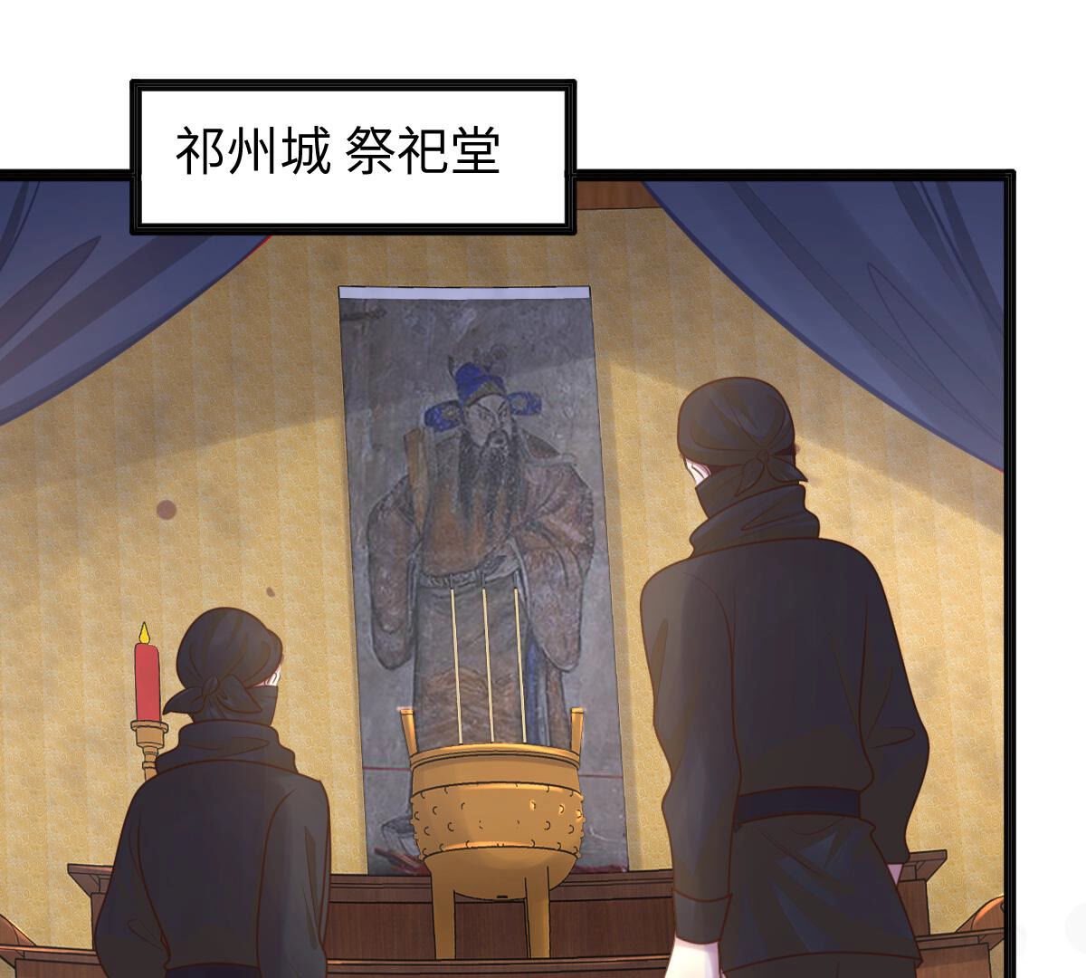 112 第111话 揭开伪装1