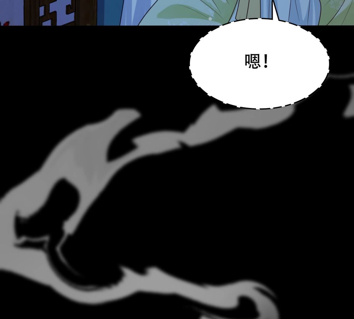 248 第246话  深夜刺杀33