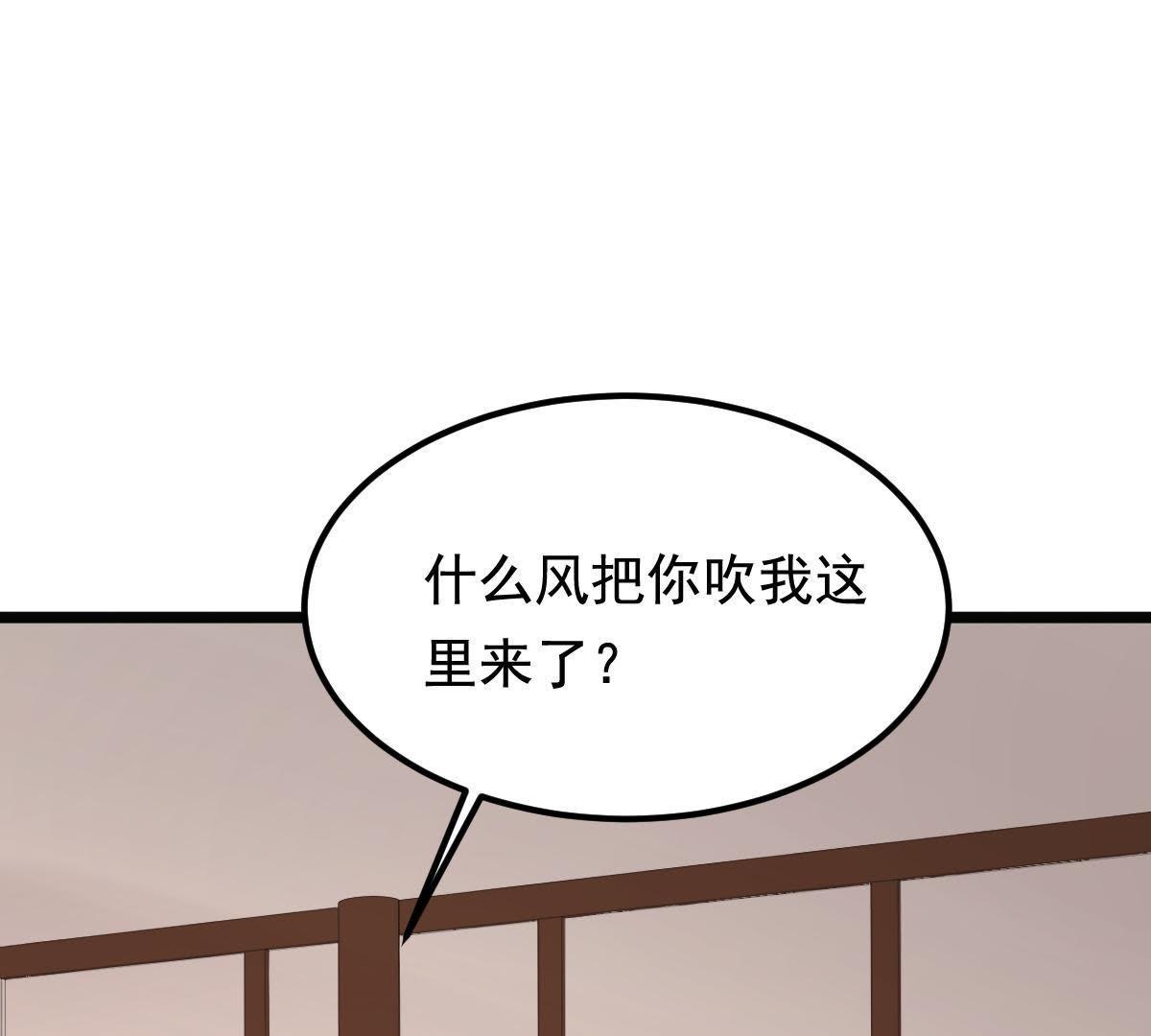 66 第65话 权衡46