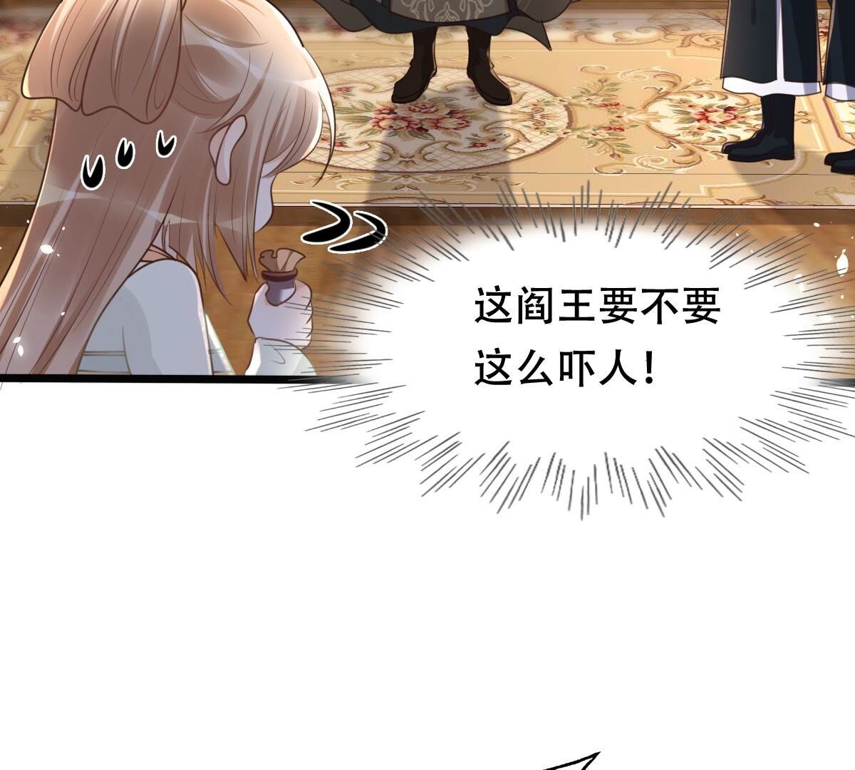 149 第148话 你是世界上最好的人56