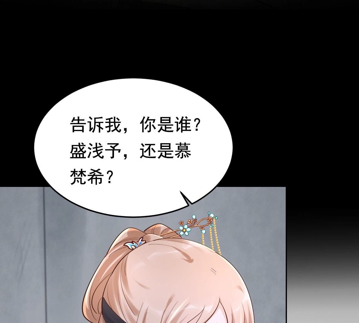 125 第124话 绑架33