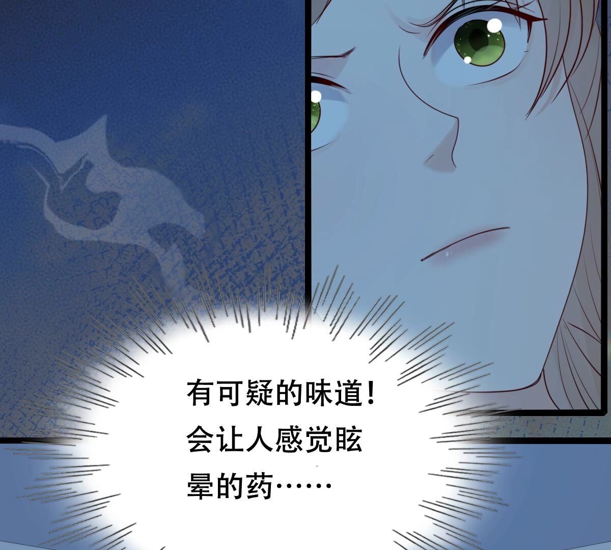 248 第246话  深夜刺杀15