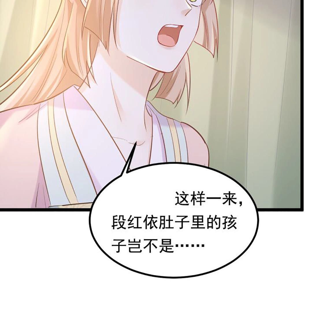 83 第82话 深夜卧谈36