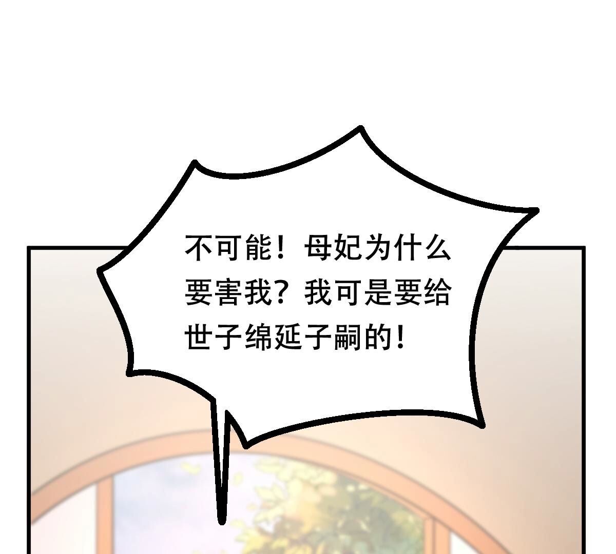 192 第191话 好戏还在后头46