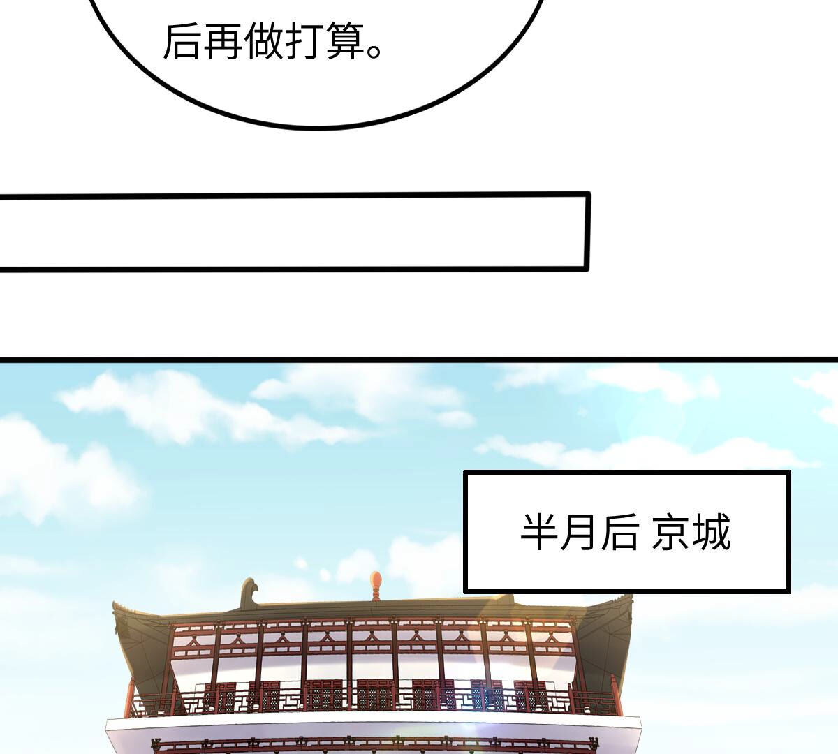 118 第117话 越了解 越喜欢41