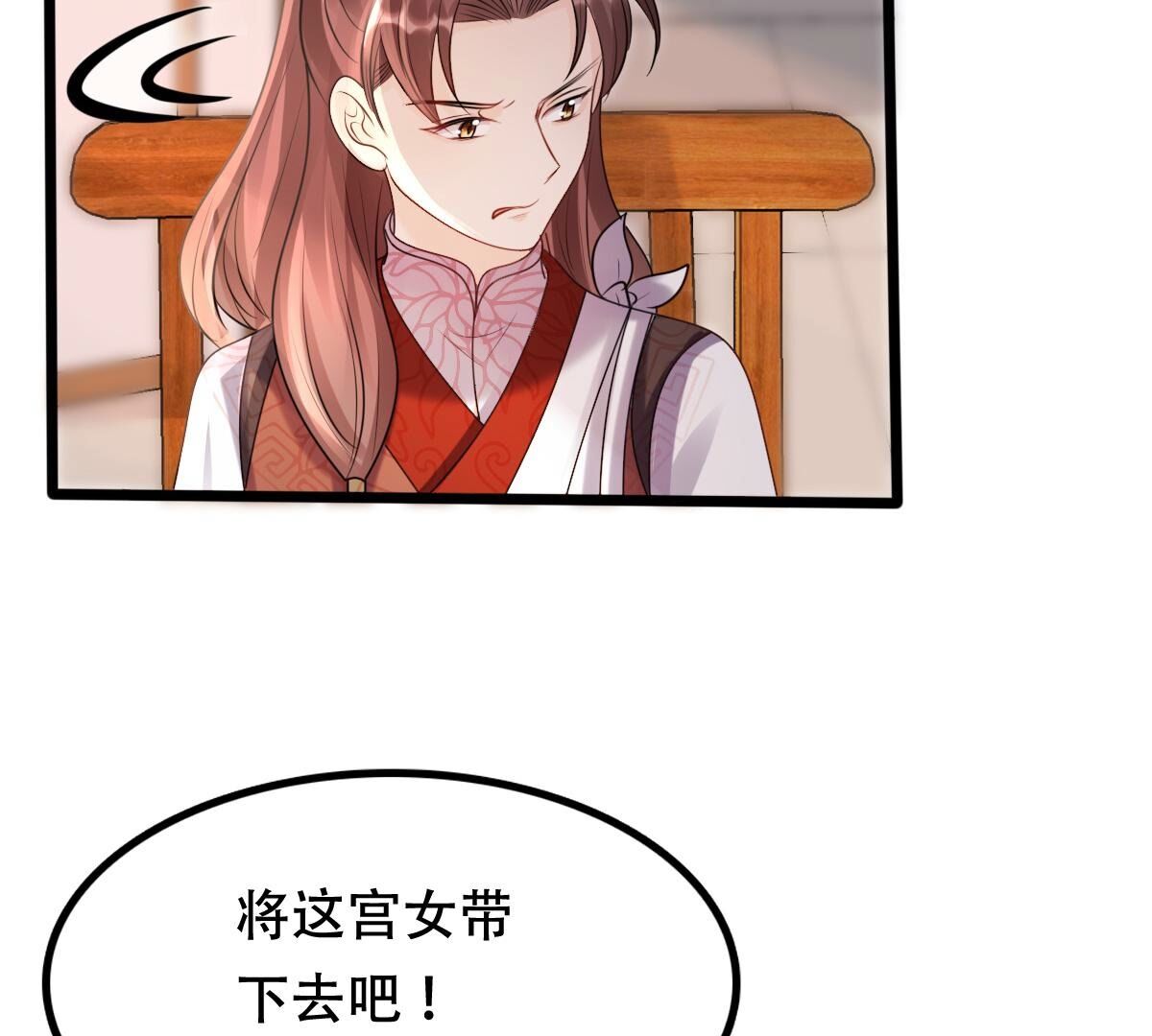 160 第159话 精神损失费29