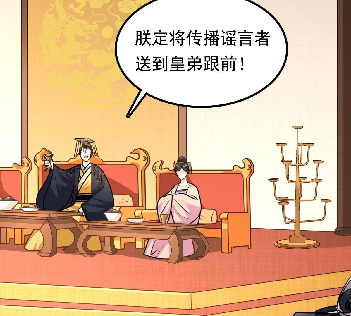 36 第35话  一人之下61