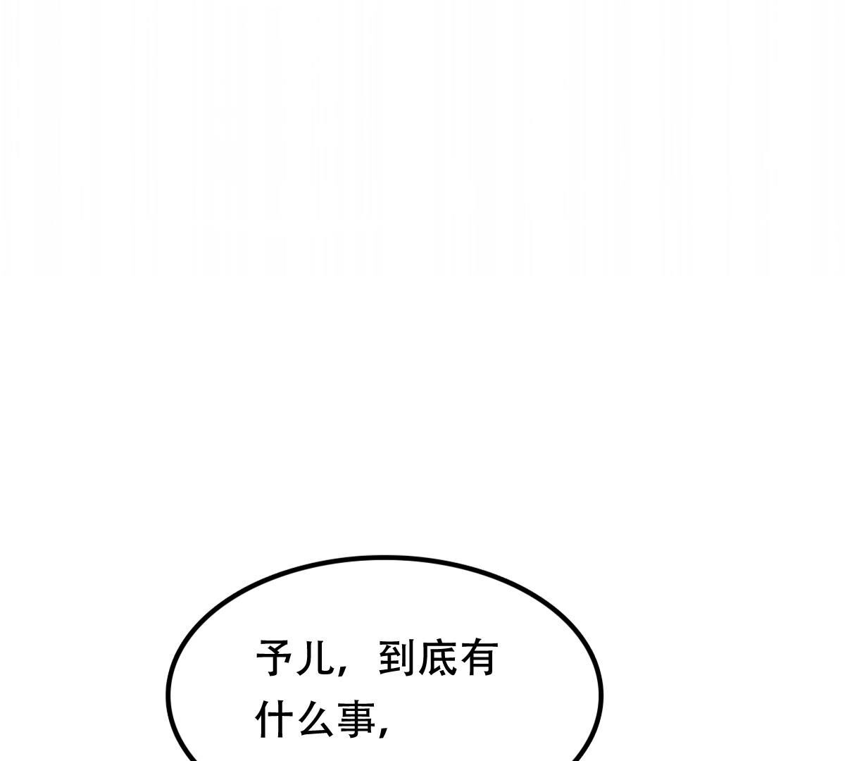 189 第188话 一个礼物64