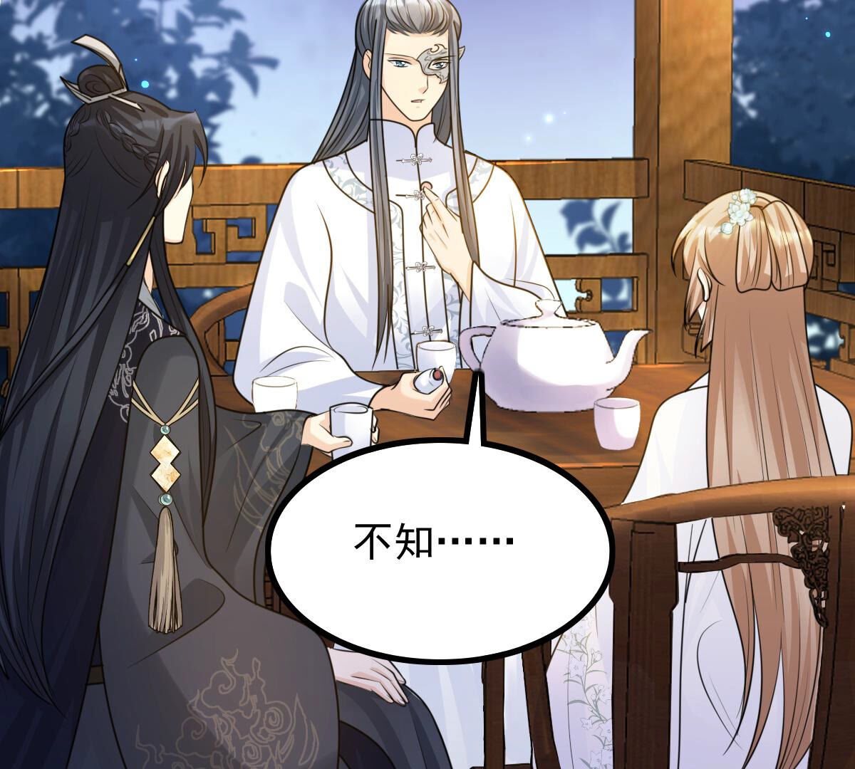 105 第104话 凡白也救不了5