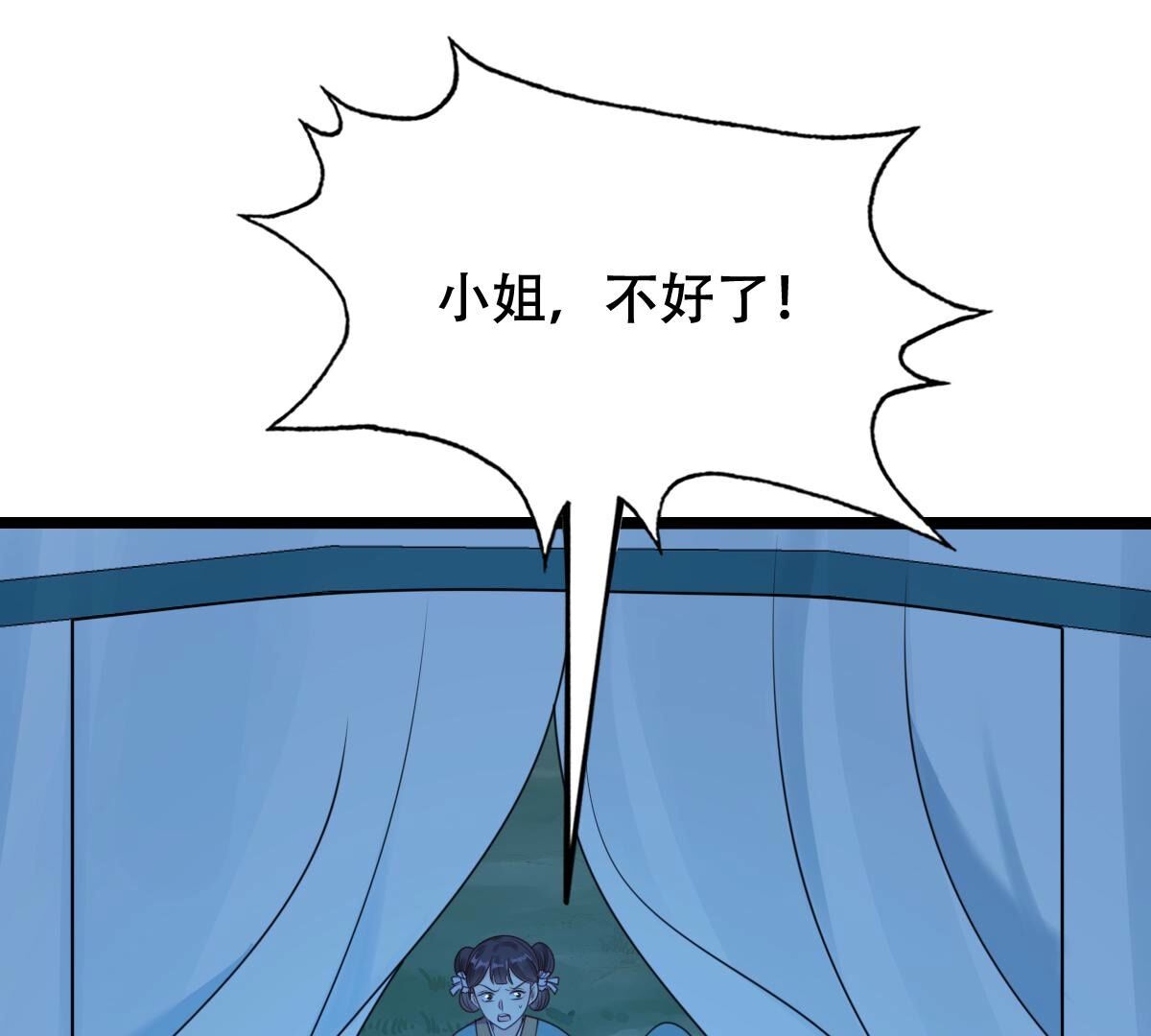 249 第247话 救人心切5