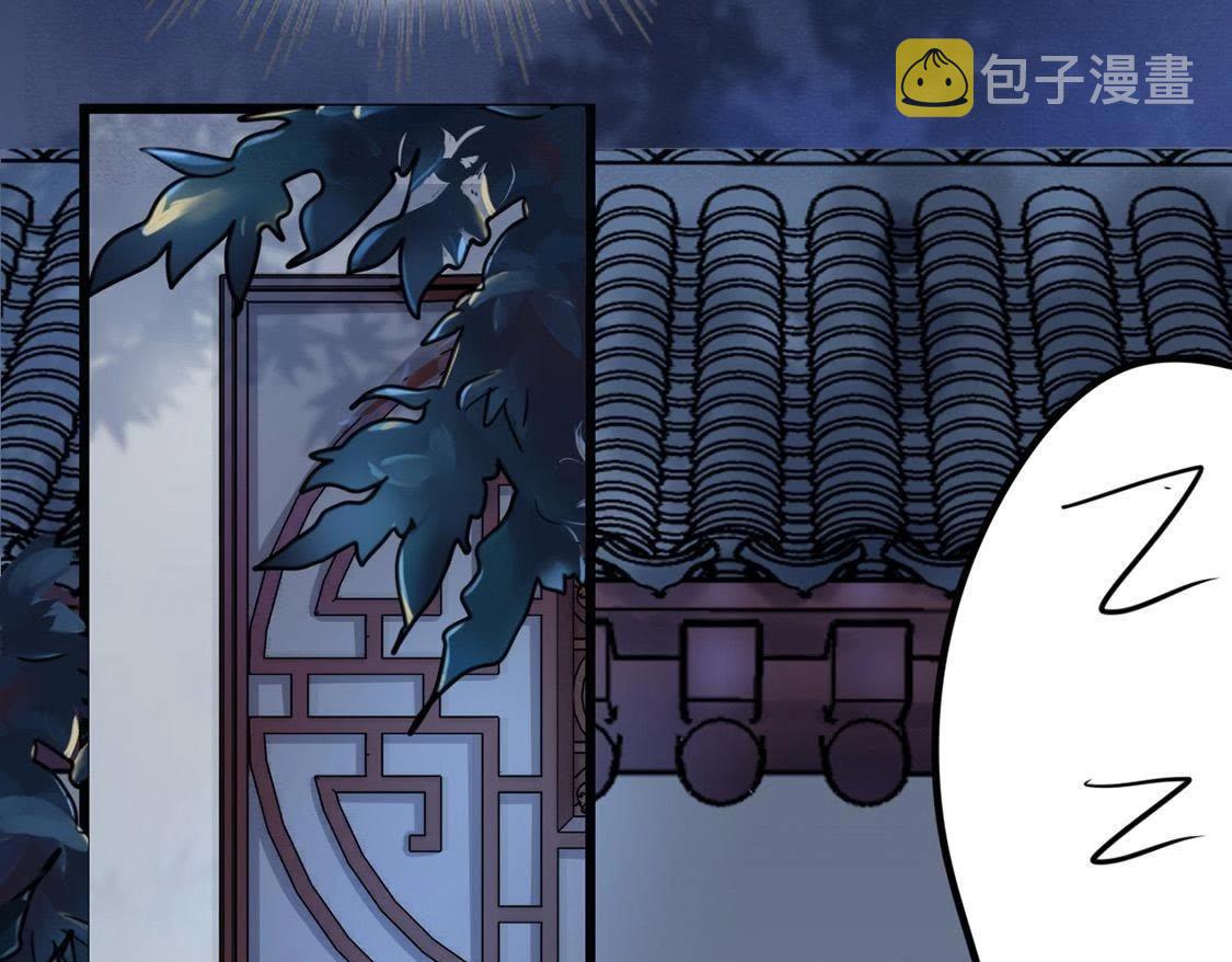 第6话 第一个小目标27