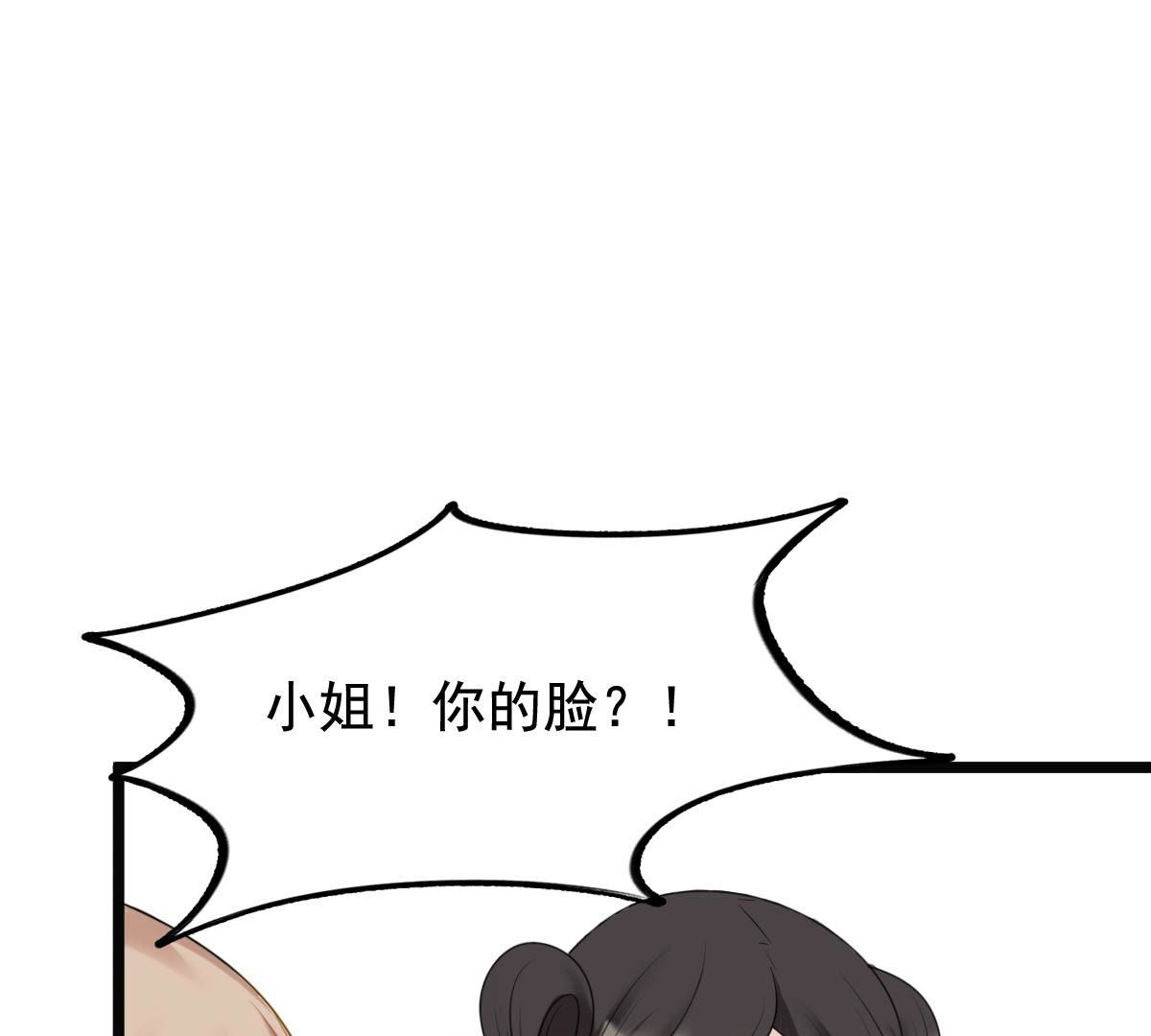 71 第70话 生不如死53