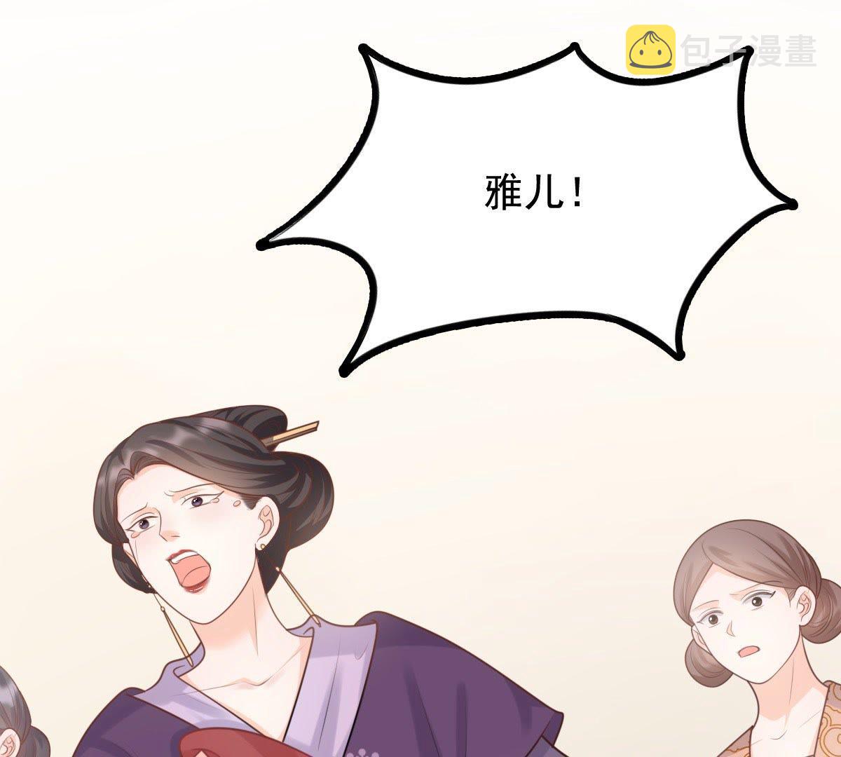 40 第39话 当众脱衣14