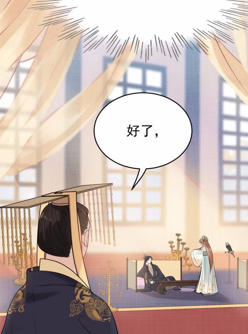 44 第43话 投桃报李13