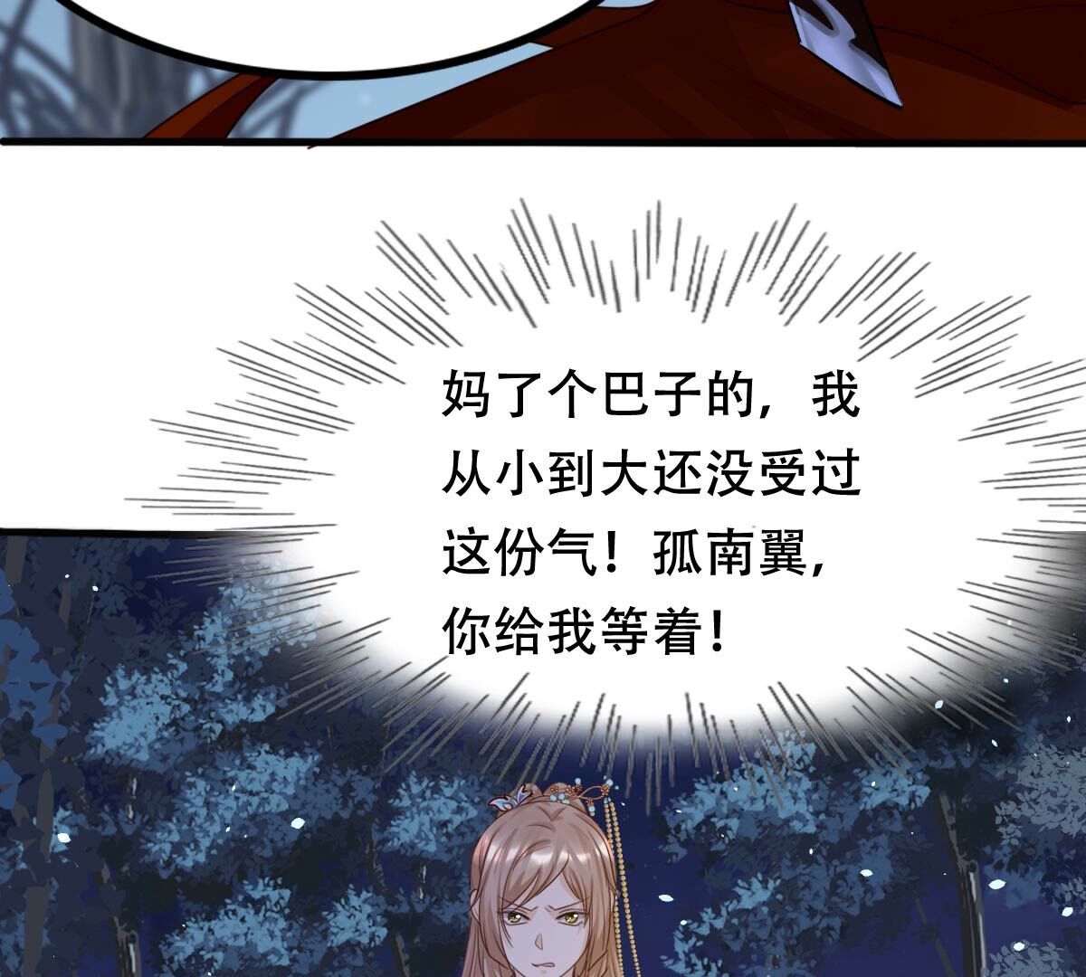 136 第135话 钱！都是钱呐！12