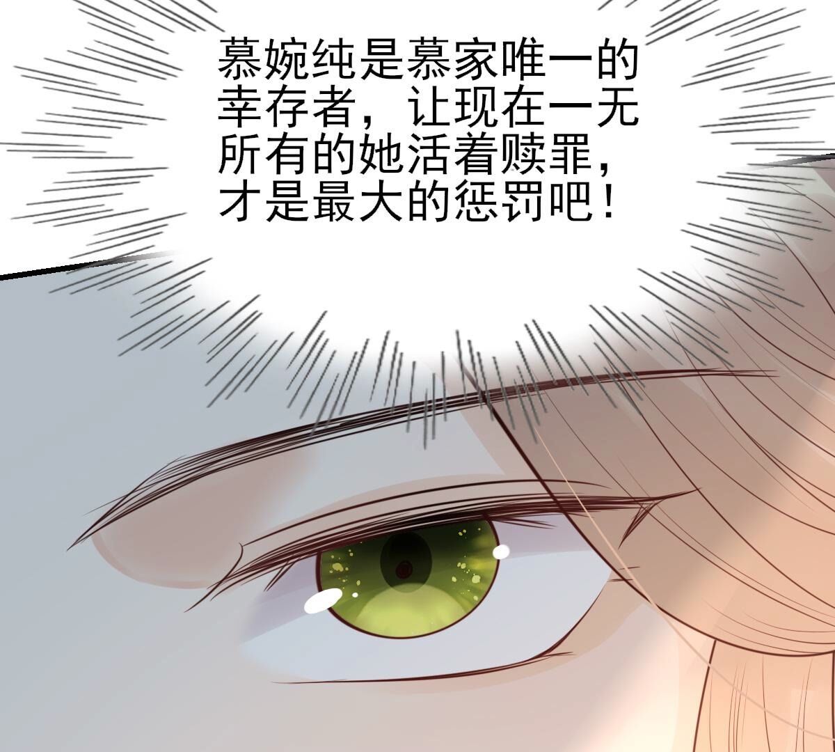 262 第260话 剧终42