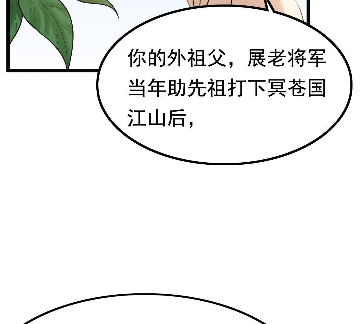 65 第64话 朱雀令33