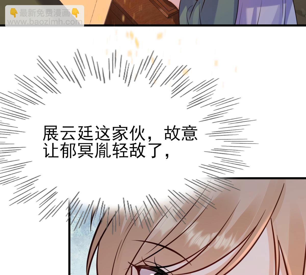 246 第244话  篝火晚会10
