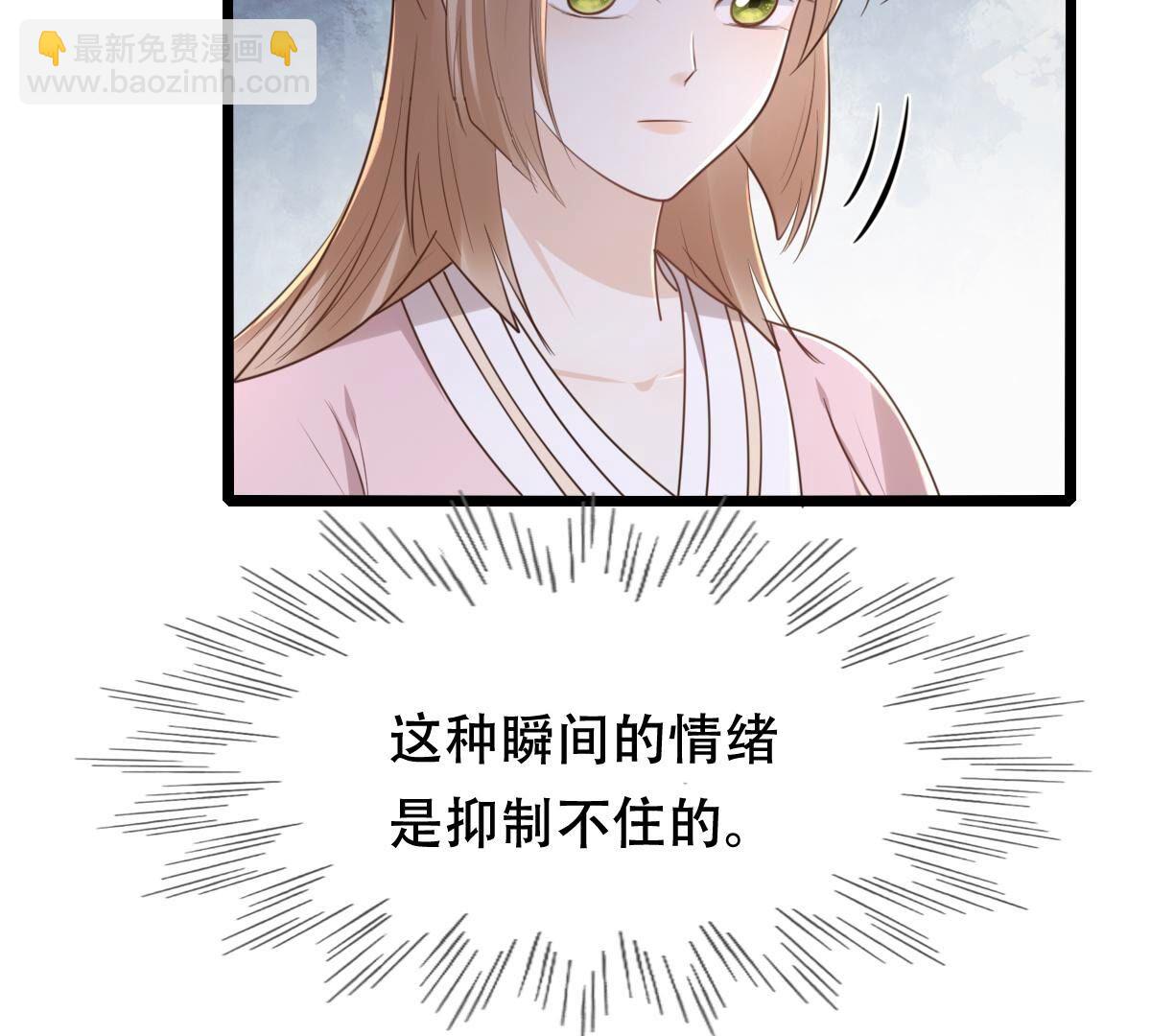 143 第142话 我的人我做主32