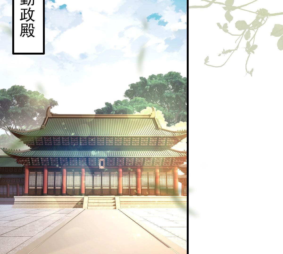 262 第260话 剧终2