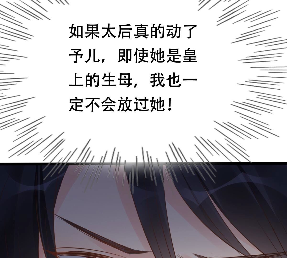 176 第175话 当年恩怨37