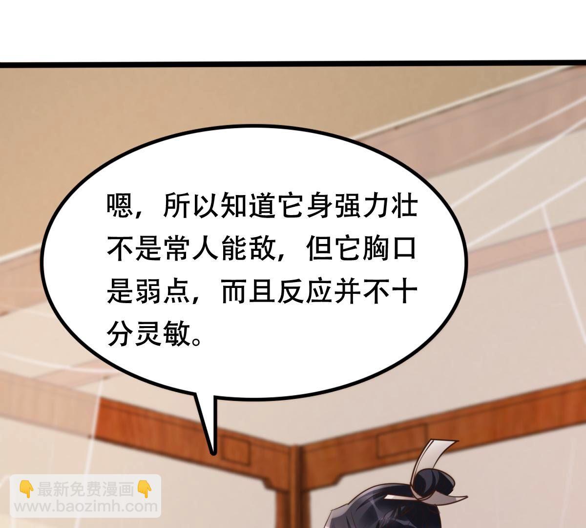 168 第167话 王爷护犊子9