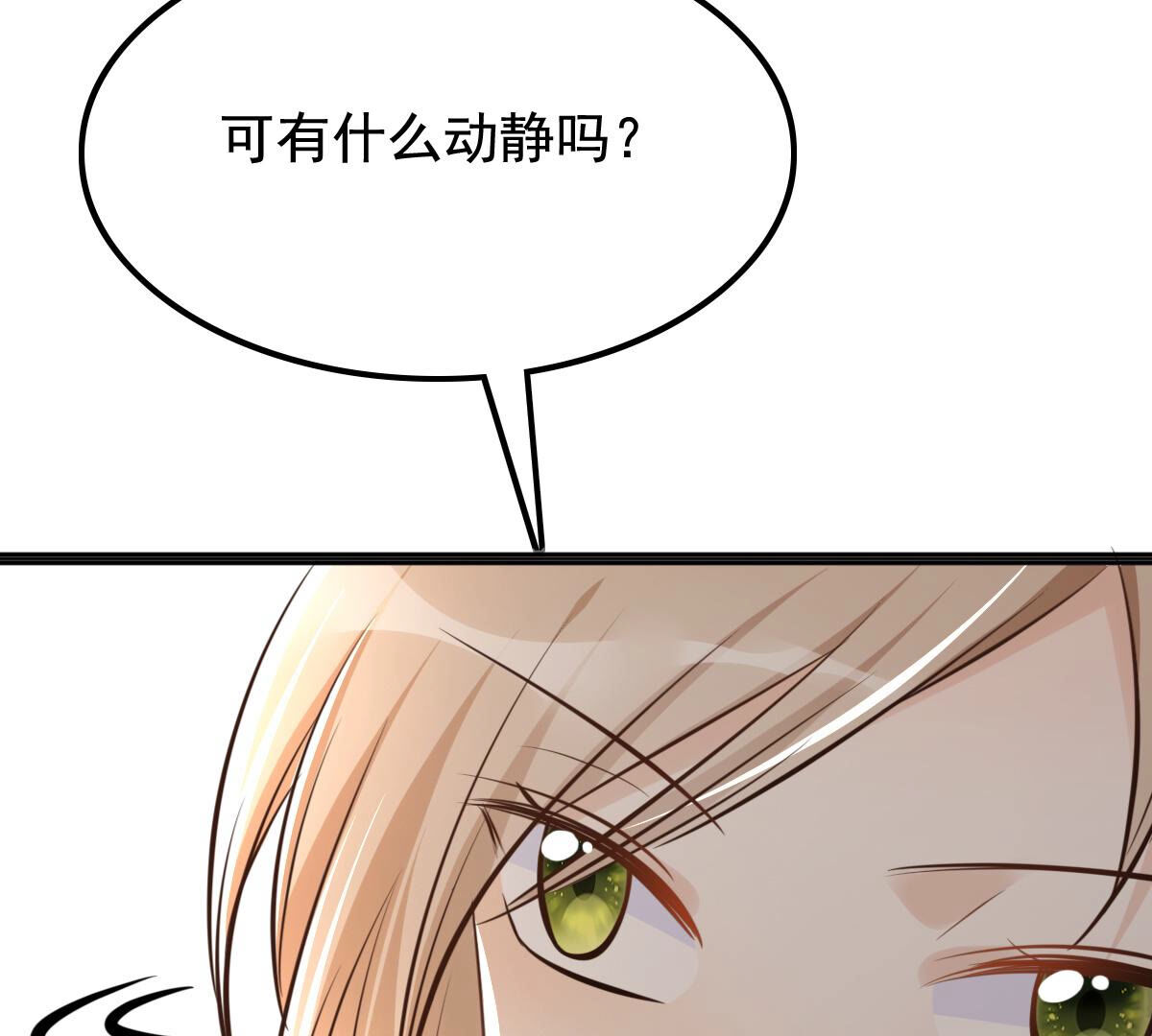121 第120话 我的钱我做主45