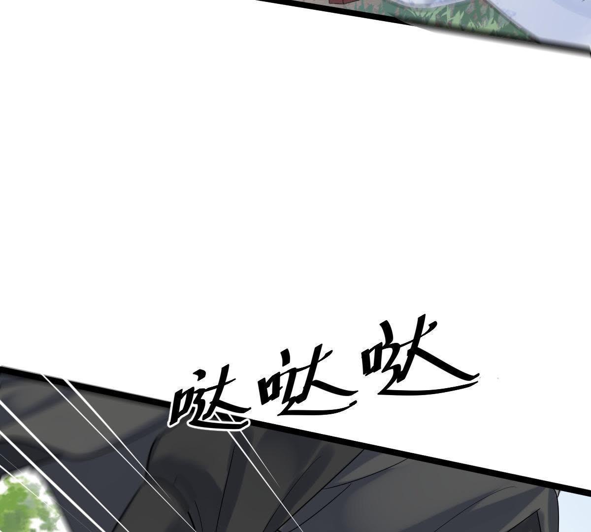 69 第68话 痛下杀手76